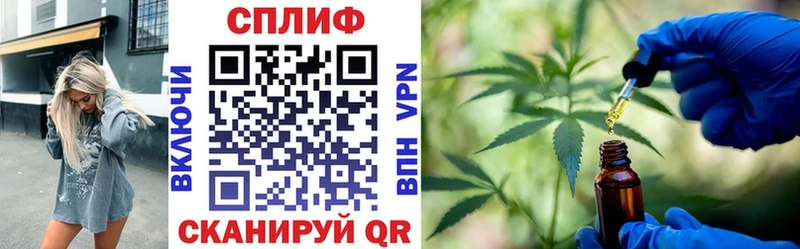 Магазины продажи наркотиков Белая Калитва Кокаин  МЕФ  A-PVP  Марихуана  Гашиш 