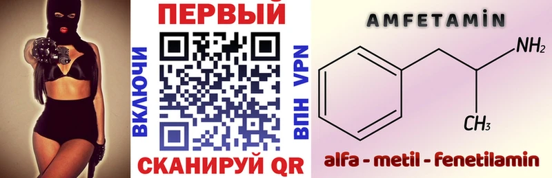АМФЕТАМИН Premium Белая Калитва