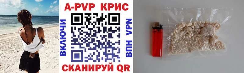 блэк спрут   сколько стоит  Белая Калитва  А ПВП крисы CK 