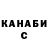 Каннабис план Nerissa Parker