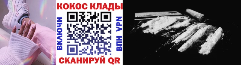 что такое   Белая Калитва  ОМГ ОМГ ONION  COCAIN Колумбийский 