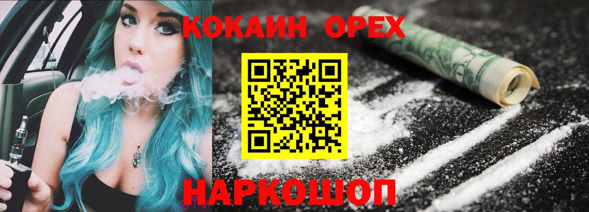 Кокаин Боливия Белая Калитва