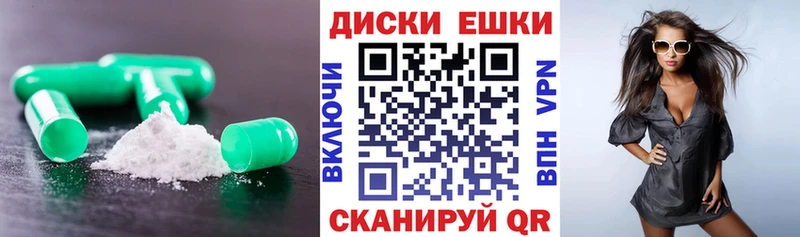 купить наркоту  Белая Калитва  Экстази круглые 