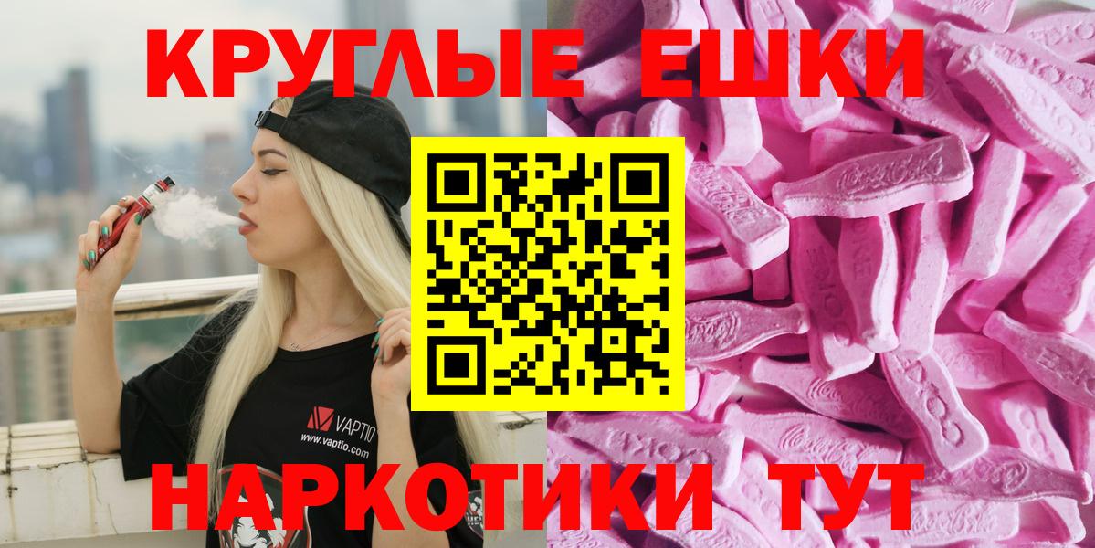 Экстази 300 mg Белая Калитва