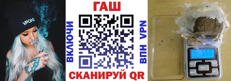 KRAKEN как зайти  Белая Калитва  ГАШ Premium 