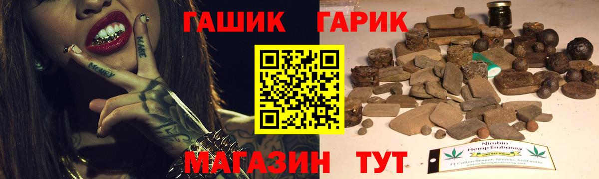 Меф МЯУ МЯУ кристаллы  Кодеин  Белая Калитва  Вход с VPN  Марихуана  ГАШИШ  Alpha PVP СОЛЬ  