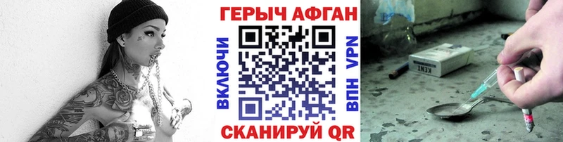 ГЕРОИН Heroin  Белая Калитва 