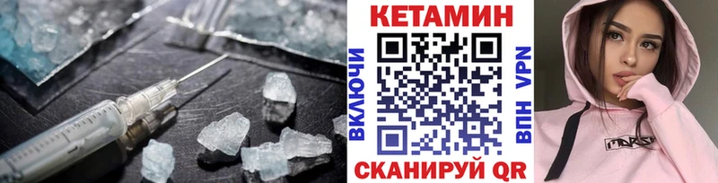 даркнет сайт  KRAKEN ссылки  Кетамин ketamine  Белая Калитва 