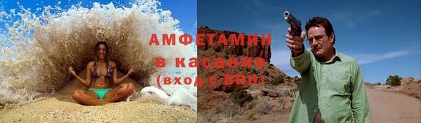 гидра Балабаново
