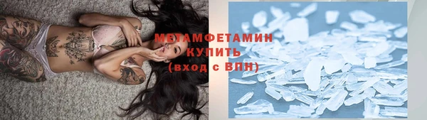 гидра Балабаново