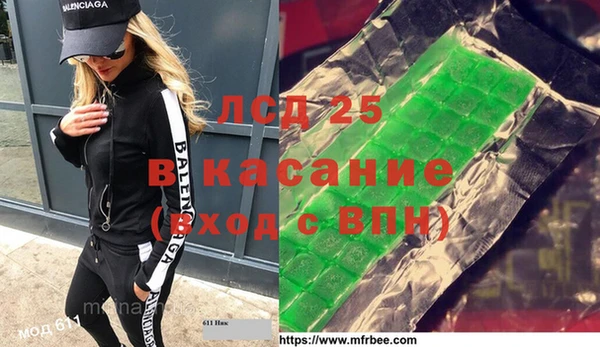 прущие крисы Балахна
