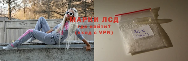 гидра Балабаново