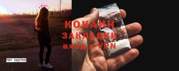 прущие крисы Балахна