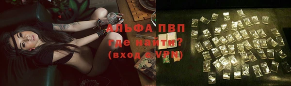 гидра Балабаново