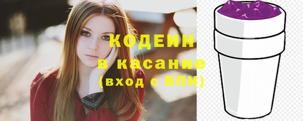 2c-b Баксан