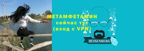 прущие крисы Балахна