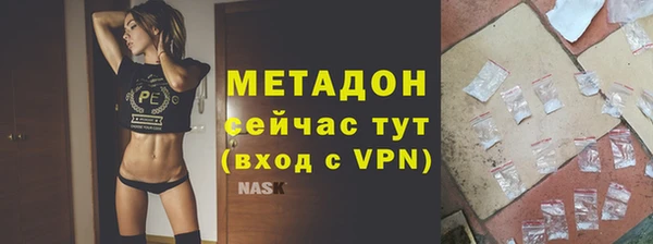 2c-b Баксан