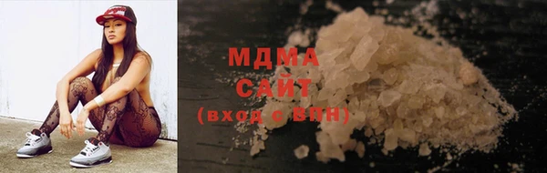 MDMA Аркадак