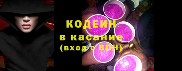 прущие крисы Балахна