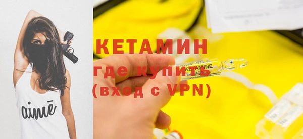 гидра Балабаново