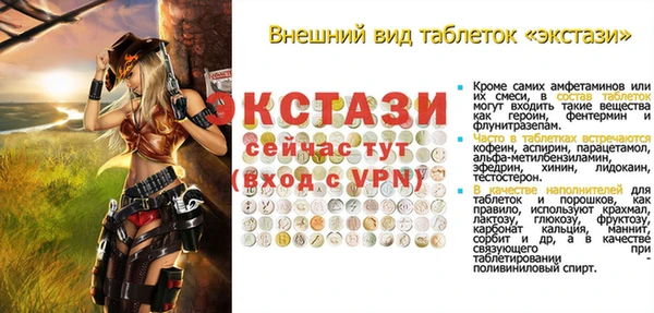 прущие крисы Балахна