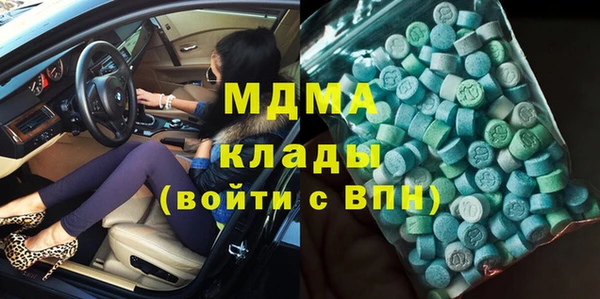гидра Балабаново