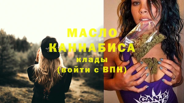 наркотики Армянск
