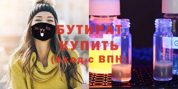 2c-b Баксан