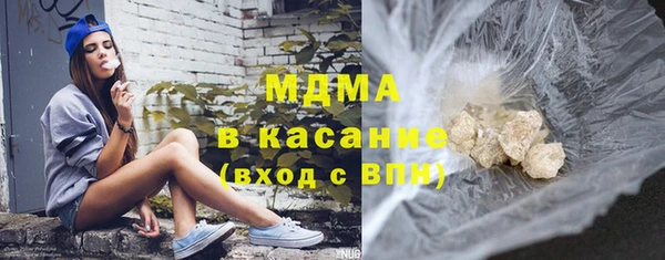 гидра Балабаново