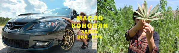 MDMA Аркадак