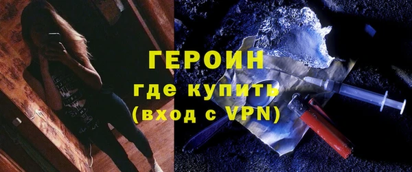 гидра Балабаново