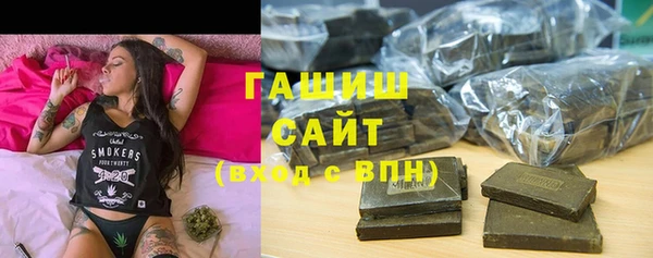 гидра Балабаново