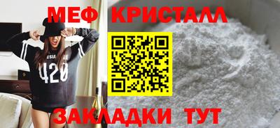 ешки Апшеронск