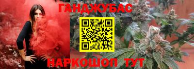 гашишное масло Апшеронск