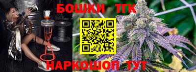 COCAINE Аргун