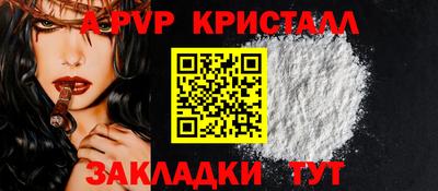 гашишное масло Апшеронск