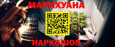 гашишное масло Апшеронск