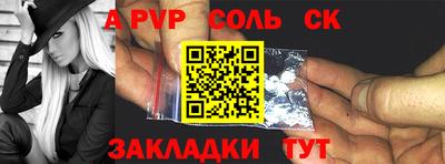 COCAINE Аргун