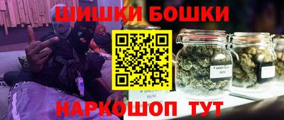 гашишное масло Апшеронск