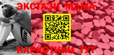 ешки Апшеронск