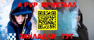 mix Апрелевка
