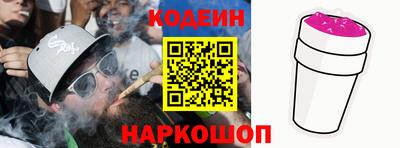 COCAINE Аргун