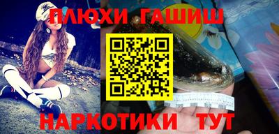 гашишное масло Апшеронск