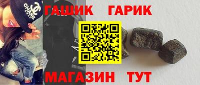 ешки Апшеронск