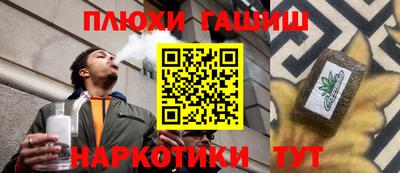 молекула духа Балахна