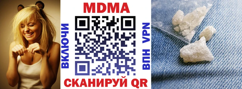 MDMA Molly  как найти наркотики  Белая Калитва 