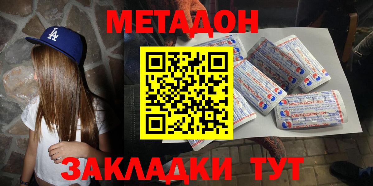 МЕФ Белая Калитва