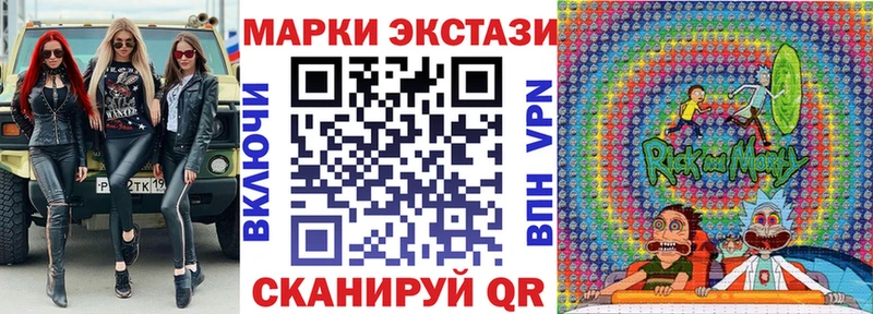 Наркотические марки 1,8мг  продажа наркотиков  Белая Калитва 