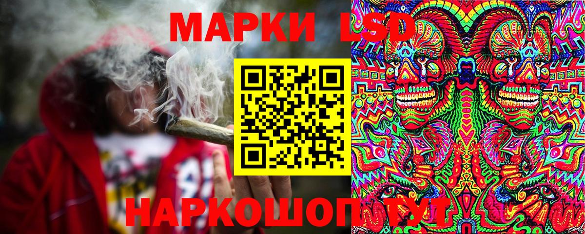 Марки N-bome 1,5мг Белая Калитва