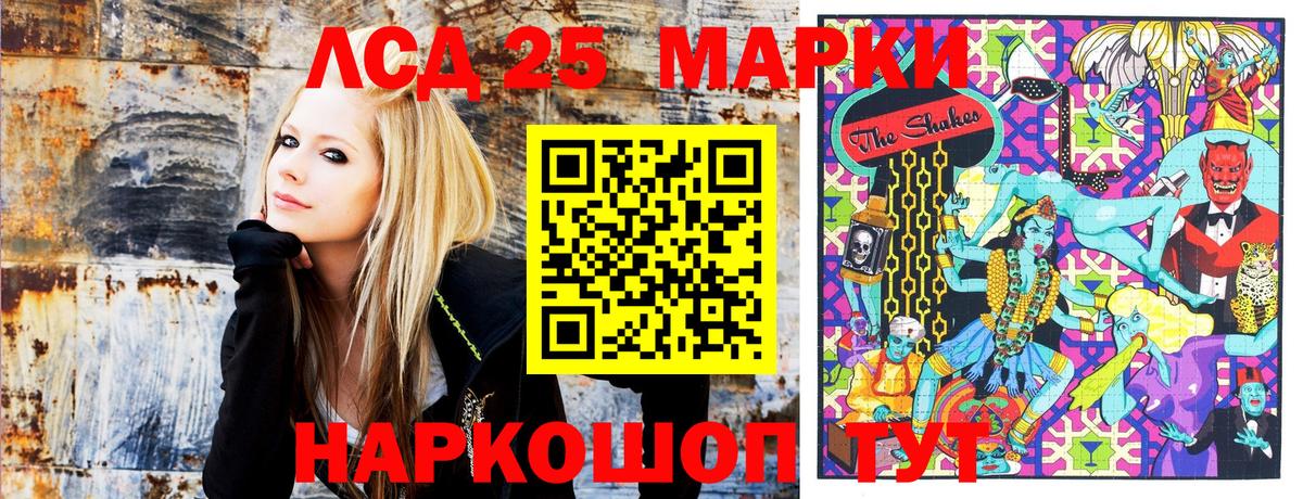 Марки NBOMe 1,5мг Белая Калитва